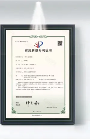 Patent Certificate